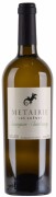 Métairie - Les Chênes Sauvignon Chardonnay - 0.75 - 2020
